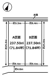 藤枝市高柳１丁目の土地