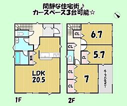 藤枝市鬼島の一戸建て