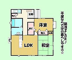 焼津市石津の一戸建て