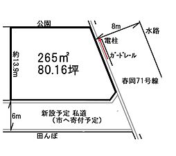 袋井市春岡の土地