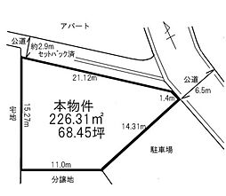 袋井市下山梨の土地