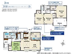 袋井市堀越１丁目