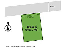 藤枝市前島2丁目の土地