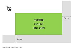 静岡市葵区北安東４丁目の土地