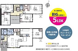 焼津市三ケ名