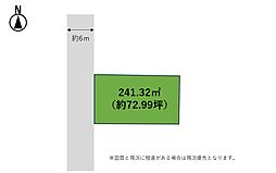 焼津市小土の土地