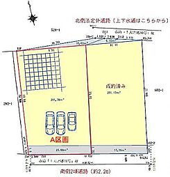 上大之郷プラン(2) A