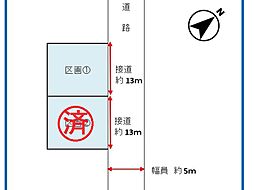 菊川・大石2区画