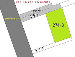 沼津市西間門の土地