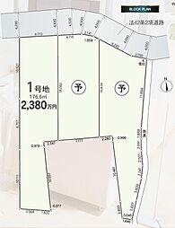 駿東郡長泉町中土狩の土地