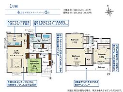 三島市谷田　全2棟　11月完成 1