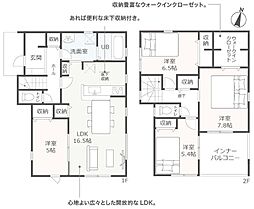 裾野市富沢　全2棟 2