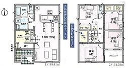 清水町伏見第7　ラスト2棟 4