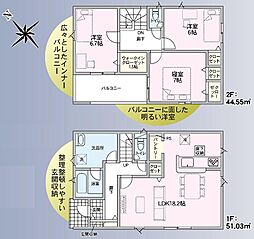 裾野市佐野第7　全5棟 4