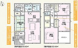 函南町仁田第12　全4棟 4