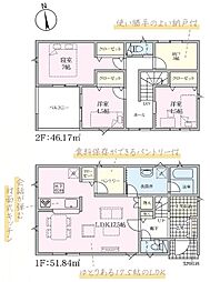 函南町仁田第11　全5棟 2