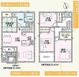 函南町仁田第12　全4棟 3