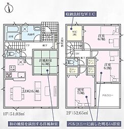 函南町柏谷第2　全4棟 1