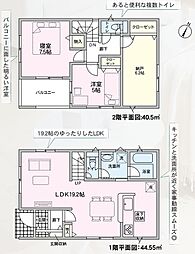 三島市青木第4　全3棟 2
