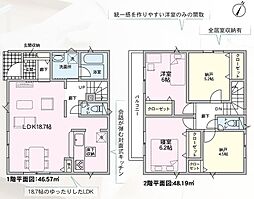 三島市青木第4　全3棟 3