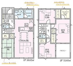 沼津市下香貫木ノ宮第32 2