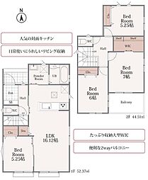 清水町長沢618番　全2棟　長期優良住宅 A
