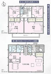 函南町柏谷第2　全4棟 3