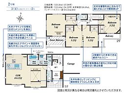 三島市南本町　全2棟販売　長期優良住宅 2