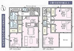 沼津市原町中第4 2