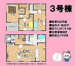 島田市金谷東２丁目