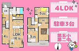 島田市御仮屋町の一戸建て