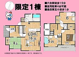 島田市旭２丁目