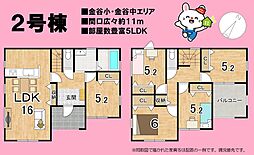 島田市金谷東２丁目の一戸建て