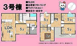 島田市金谷東２丁目の一戸建て