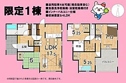 島田市旭３丁目