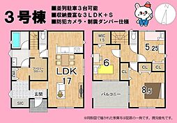 焼津市南小川１丁目