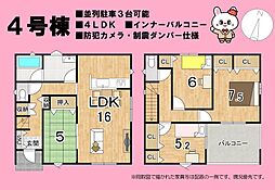 焼津市南小川１丁目