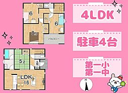 島田市向谷元町