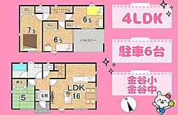 島田市金谷東２丁目
