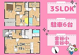 島田市金谷東２丁目