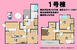 藤枝市小石川町３丁目