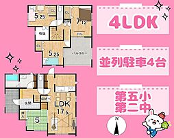 島田市旭３丁目