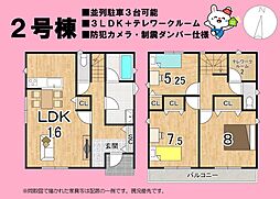 焼津市南小川１丁目