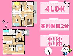 焼津市東小川３丁目