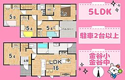 島田市金谷根岸町