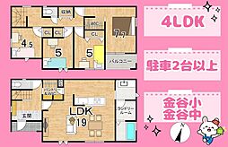 島田市金谷根岸町