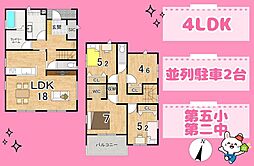 島田市旭３丁目