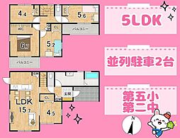 島田市旭３丁目