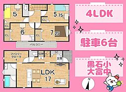 焼津市中根第1　1号棟