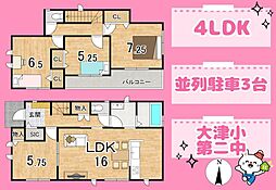 島田市野田　Ａ号棟
